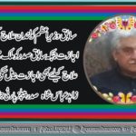 Syed Zahid Abbas Shah, President, PPP, Germany, condemns, Government's, Decision, about, Asif Ali Zardari
