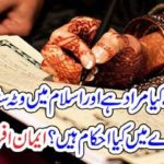 what, is, meaning, for, inter, marriages, and, watta satta