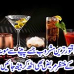 powerful, drink, which, can, give,health, to, dying, patients
