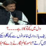 If,Imran Khan, is, in, position, to, recover, looted, money, from, politicians, then, he, should, do, immediately