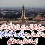 a, brave, girl, daughter,of, a, great, man, daily,prepares,breakfast, for, laborers, in, Lahore, column