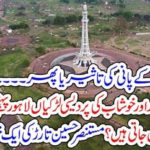 miracle, of, water,of, Lahore, girls, came, in,lahore, from,outside, get, beautiful, after, living,here, what, is, the, fact, columns, by, Mustansar Hussain Tarrar