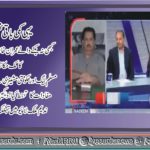 musaddiq malik, took, strong, point of, view, that, PTI, is, part, of, everything, now