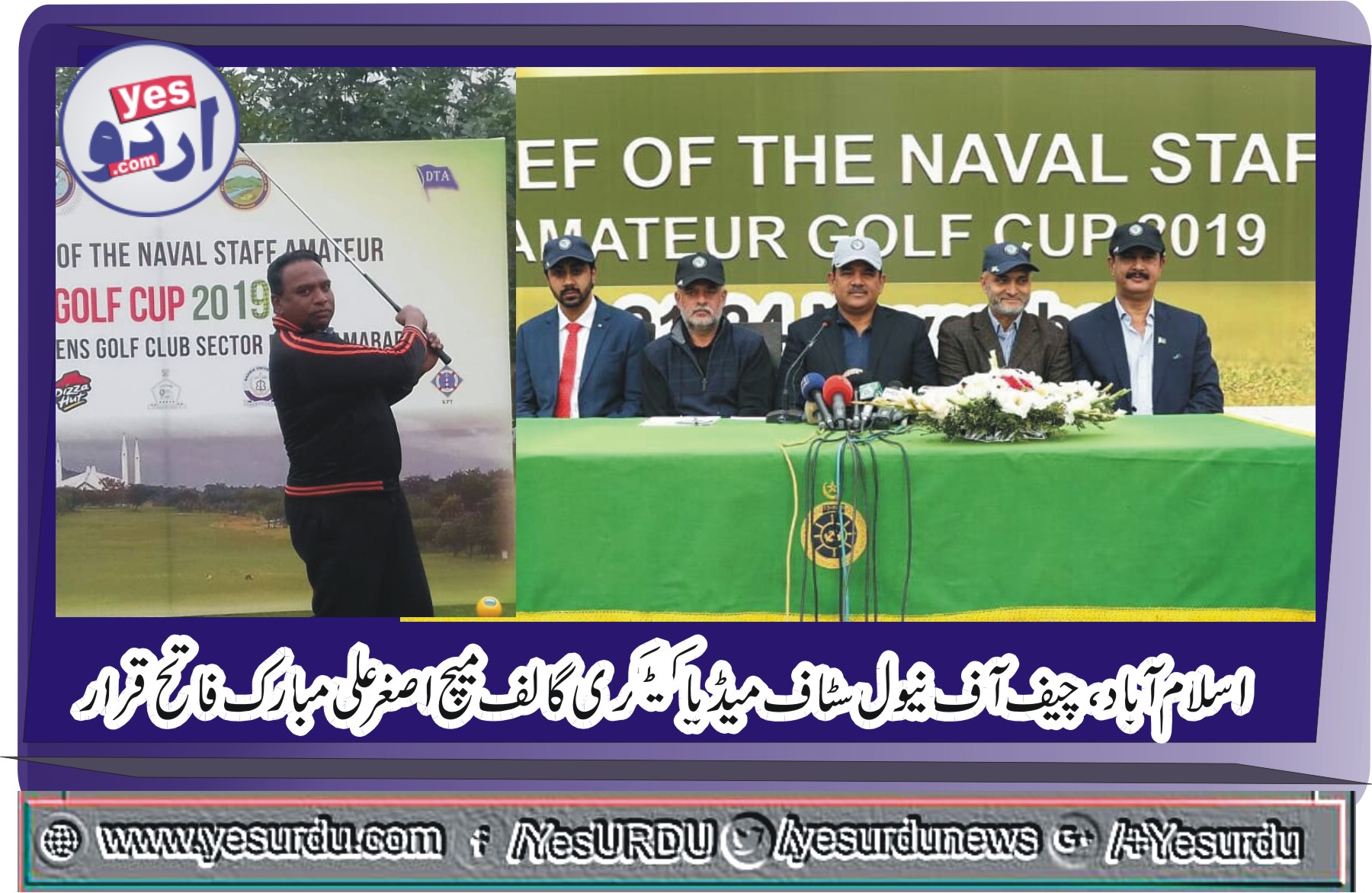 Cheif, of, Naval, Staff, Golf, Tournament, winner, asghar Ali mubarak, media, category, final