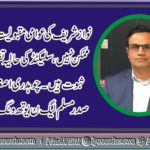ch Asghar Khan, President, PMLN, Youth wing, France