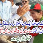 Hamid, Mir, once, predicted, that, there, are, more, scandals, after, NAB, chairman, of, same, sex, marriages, in,Pakistan