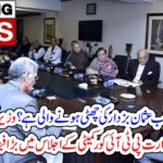 is, there, any, possibility, to, minus, usman buzdar, from, provincial, government