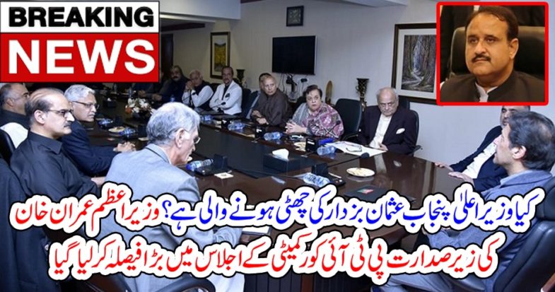 is, there, any, possibility, to, minus, usman buzdar, from, provincial, government