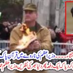 Prime Minister, Imran Khan, condemn, Norway, campaign, to, burn, Quran Majeed