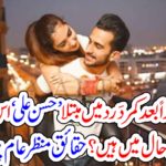 Hassan, Ali, after, back, pain, now, in, what, position, facts, on, yesurdu
