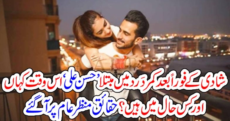 Hassan, Ali, after, back, pain, now, in, what, position, facts, on, yesurdu