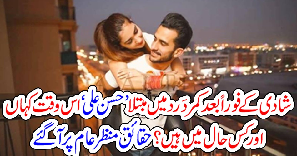 Hassan, Ali, after, back, pain, now, in, what, position, facts, on, yesurdu