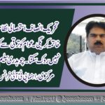 Ch Saleem Borra, Senior, Leader,PTI, France