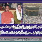 Qari Farooq Ahmed Farooqi, member,executive, ppp, pnujab, council