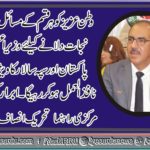 ABRAR KAYANI, SENIOR, LEADER,PTI, FRANCE, SAYS, GEN BAJWA, AND, PM, IMRAN KHAN, DOCTRINE, WILL, STABILIZE, PAKISTAN