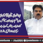 Ch Saleem Boraa, senior, Leader,PTI, France