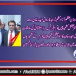 Brussels, Prime Minister, Azad Kashmir, Raja Farooq Ahmed Khan, with, Mirza Mushtaq, coordinator, International, Kashmir, Peace,Forum, France