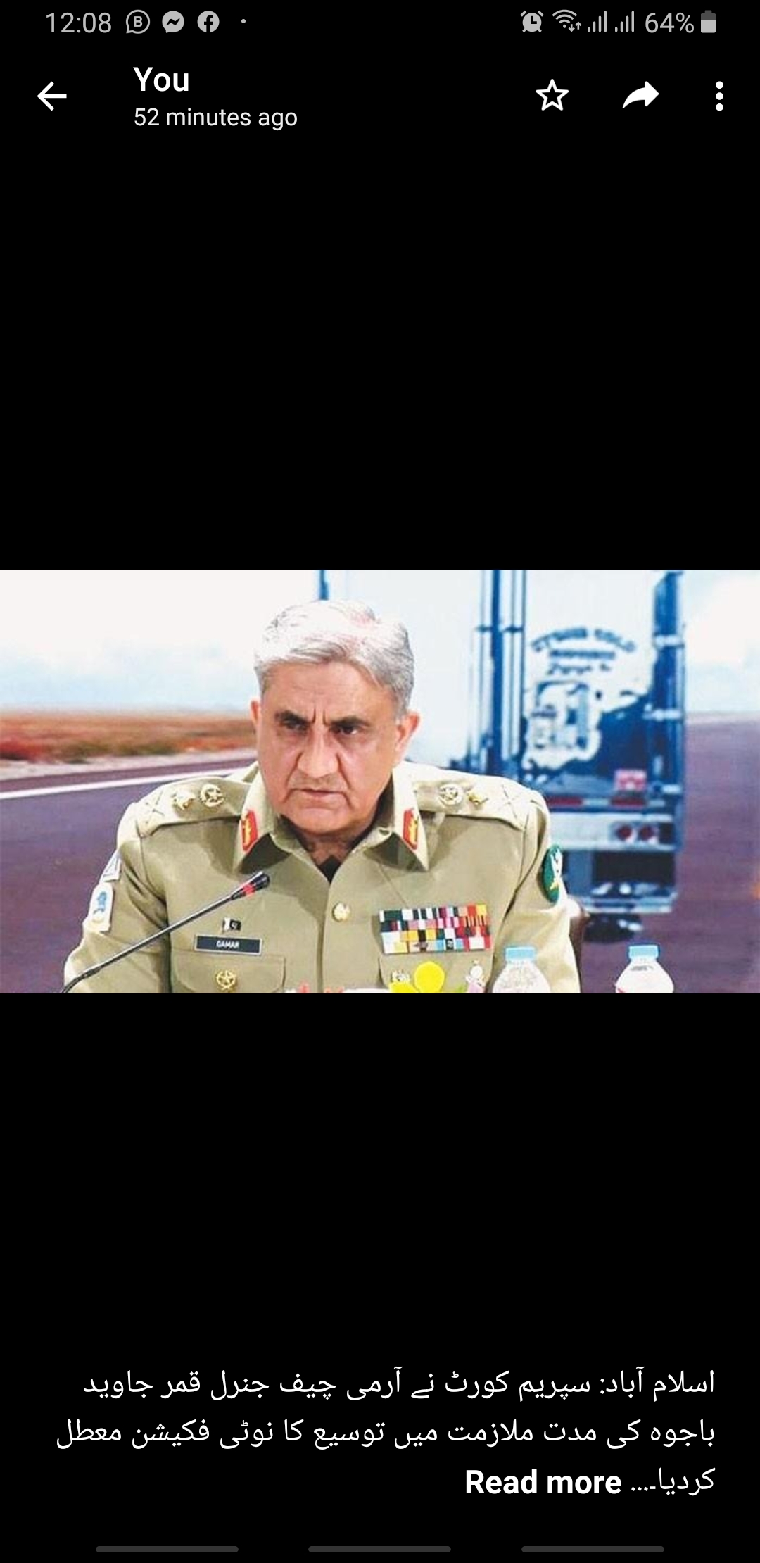 سپریم کورٹ نے آرمی چیف جنرل قمر جاوید باجوہ کی مدت ملازمت میں توسیع کا نوٹی فکیشن معطل کردیا