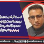 Ch Majid Cheema, senior, Leader,PTI, Europe, condemned, the, opposition, dharna, and , all, efforts