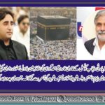 Qari Farooq Ahmed Farooqi, member,executive, ppp, pnujab, council