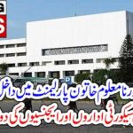 unknown, female, entered, in, the, Parliament, House, and, Security, officials, got, worried
