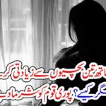 A, MAN, RAPED, 3, FAMELE, CHILDS, AND, GOT, CAPTURED