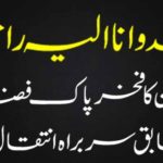EX-PAK, AIR FORCE, CHIEF, DIED, TODAY