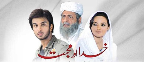 KHUDA AUR MUHABBAD, DRAMA SERIAL, FANS, AWAITING, FOR, HIS, NEXT, SEASON