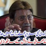PERVEZ MUSHARRAF, WILL, NOT, FACE, VERDICT, AND, DEATH, SENTENCE