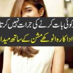no, one, dare, to, talk, on, the, issue, Sonia Hussain, come, up, with, mission, for, mothers