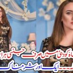 hareem shah, badly, treated, in, Dubai, people, rushed, on, her, and, harassed, her, badly