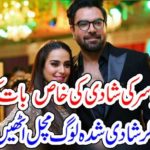 what, is, perticular, in, iqra, and, yasir hussain's, marriage