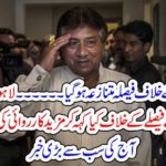 court, verdict, against, Musharaf, malignant, by, high court, breaking, news