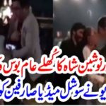 IFFAT UMAR, AND, NOSHIN SHAH, KISSING, SCENE, LIVE, IN, FASHION, SHOW