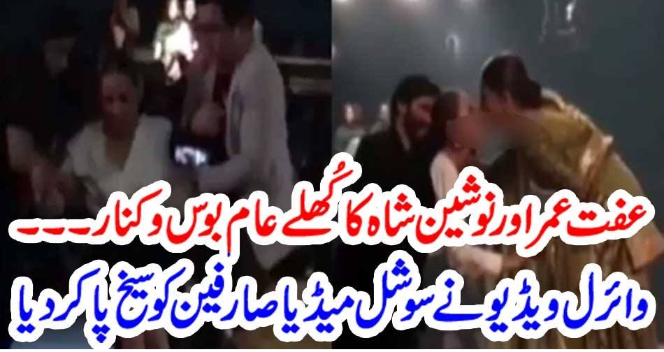 IFFAT UMAR, AND, NOSHIN SHAH, KISSING, SCENE, LIVE, IN, FASHION, SHOW