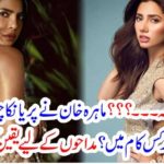 MAHIRA KHAN, BEATEN, PARYIYANKA CHOPRA, IN, MOST, SEXIEST, ASIAN, WOMEN