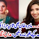 MAHIRA KHAN, PRAISING, SANIA MIRZA, FOR, HER, BEAUTY, AT, HER, SISTER, MARRIAGE
