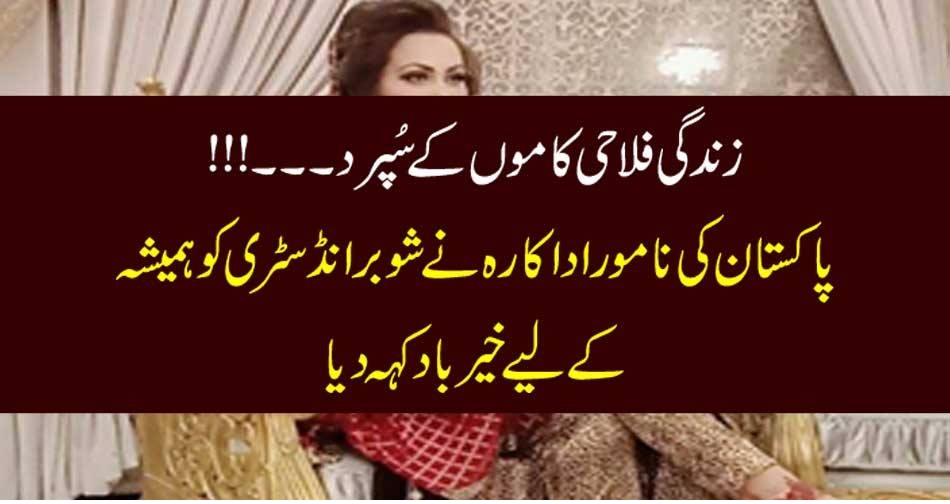 NARGIS, DEDICATED, HER, LIFE, FOR, SOCIAL, WORK, IN, LAHORE