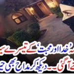 KHUDA AUR MUHABBAD, DRAMA SERIAL, FANS, AWAITING, FOR, HIS, NEXT, SEASON