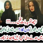 Oh, Filmstar, Noor, with, her, fifth, husband, who, is, he