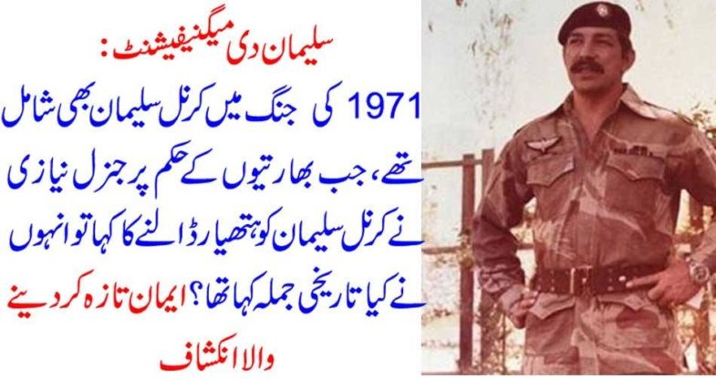 SULEMAN, THE, MAGNIFICIENT, IN, 1971, WAR, COL SULEMAN, SHOED, HIS, GREAT, BRAVERY, IN, FRONT, OF, WAR