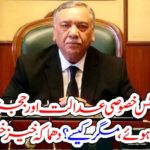 CHIEF JUSTICE, EMPHASIZED,SPECIAL, COURT, VERDICT, BUT, HOW