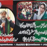 qari farooq ahmed gorsi, member, executive, ppp, punjab, council