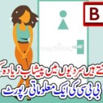 why, we, feel,urine, repeatedly, in, winter, BBC, amazing, report