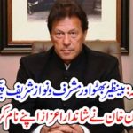 iMRAN kHAN, POPULAR, DECISION,THAN, MUSHRAF, BENAZIR, AND, NAWAZ SHARIEF