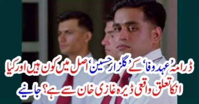Abdul Samad Khan, character,of ISPR, made, Drama, serial, Gulzar Hussain, and, his,introduction