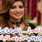 MEHWIS HAYAT, SAYS, PAKISTAN, SHOWBIZ, ACCEPT, GIRLS, WITH, THEIR, BEAUTY, NOT, TALENT