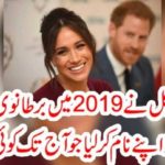meghan markel, awarded, the, best, Britain, award, which, no, one, could, got, before