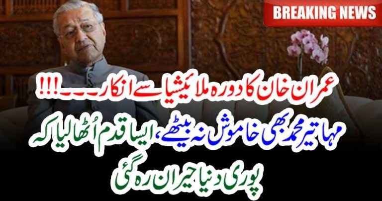 Malaysian, PM, Mahateer Muhammad, decided, to, address, the, Saudi, reservations, on, Islamic, summit, in, Malaysia