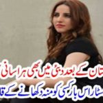 harrem shah, harrased, in, dubai,